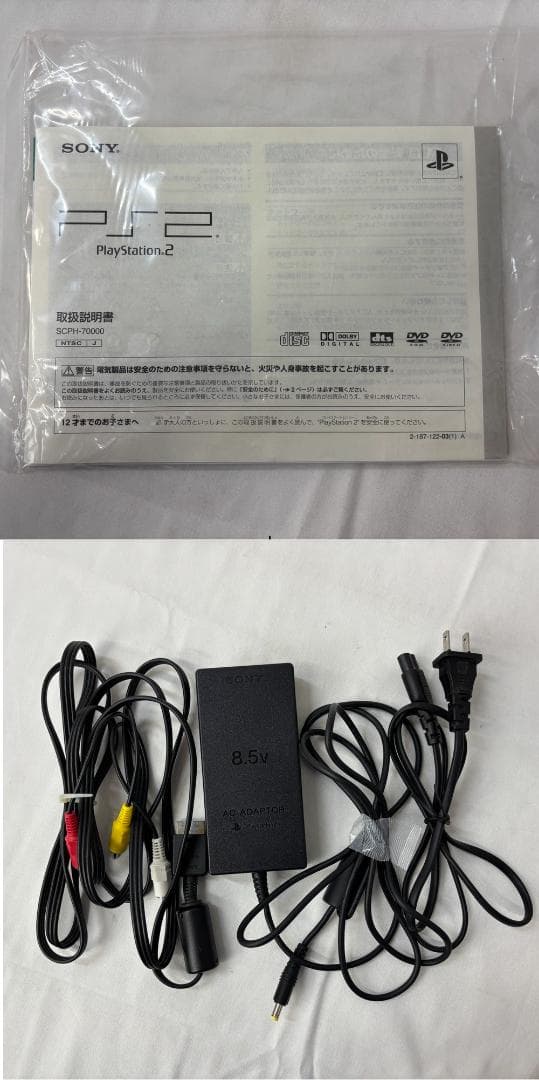 Playstation2 Consoles Ps2 Scph-7000 8Mb 916