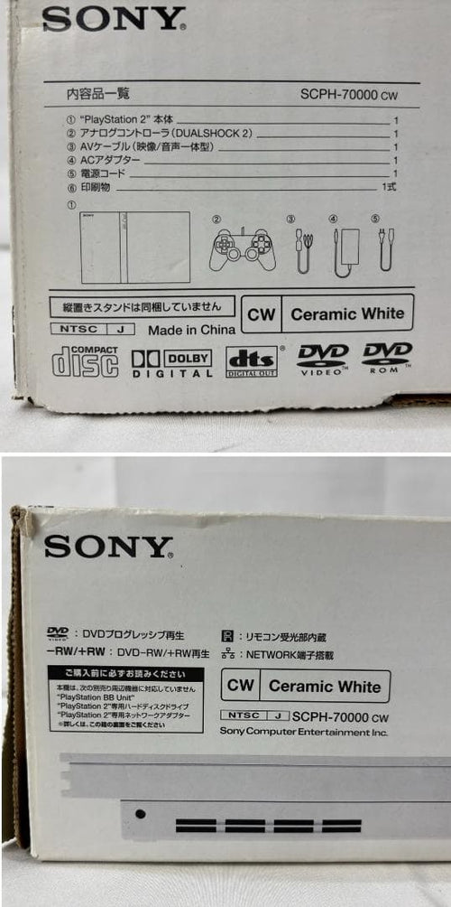 Playstation2 Consoles Ps2 Scph-7000 8Mb 916
