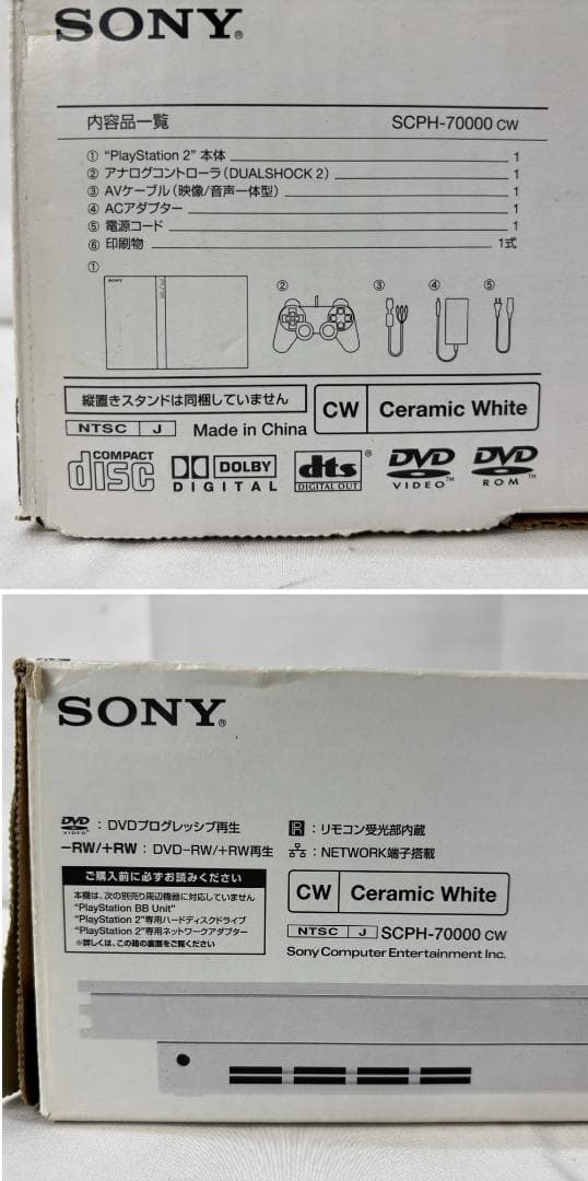 Playstation2 Consoles Ps2 Scph-7000 8Mb 916