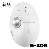 Mouse Body Kensington Pro Fit Ergo Tb450 Eq K72179Jp (2678729)