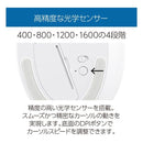 Mouse Body Kensington Pro Fit Ergo Tb450 Eq K72179Jp (2678729)