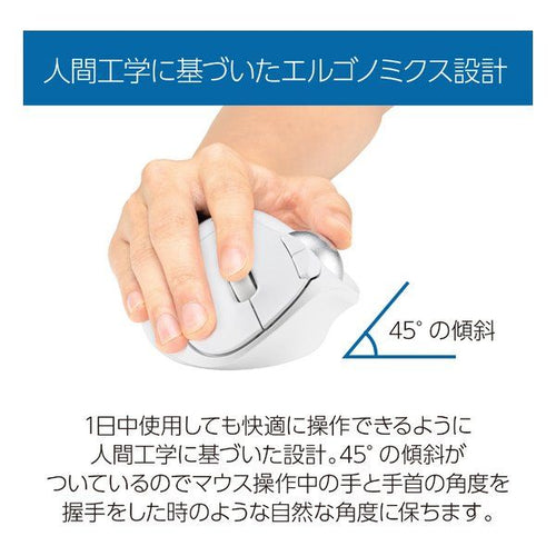 Mouse Body Kensington Pro Fit Ergo Tb450 Eq K72179Jp (2678729)