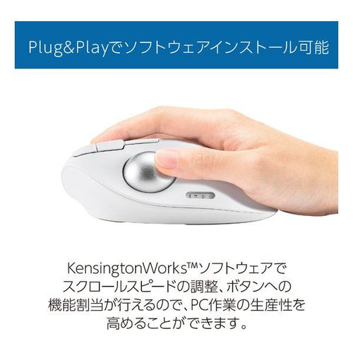 Mouse Body Kensington Pro Fit Ergo Tb450 Eq K72179Jp (2678729)