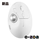 Mouse Body Kensington Pro Fit Ergo Tb450 Eq K72179Jp (2678729)