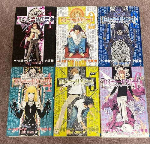 Boy'S Manga Death Note1 12