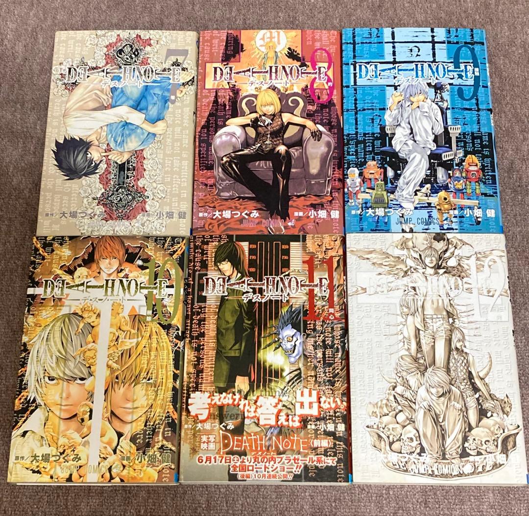 Boy'S Manga Death Note1 12
