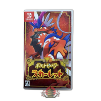 Nintendo Switch Software (Package Version)