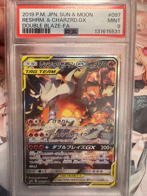 Pok Mon Trading Card Game Gx Sa Psa9