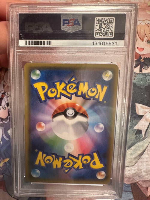 Pok Mon Trading Card Game Gx Sa Psa9
