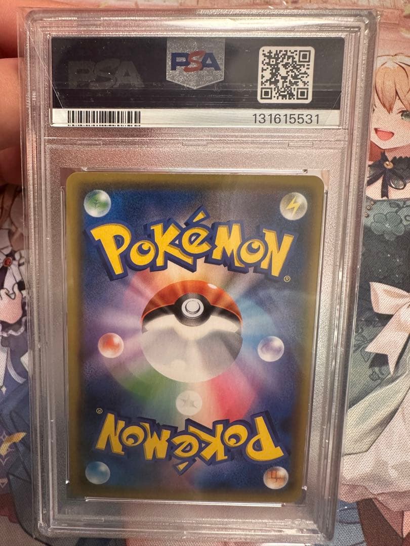 Pok Mon Trading Card Game Gx Sa Psa9