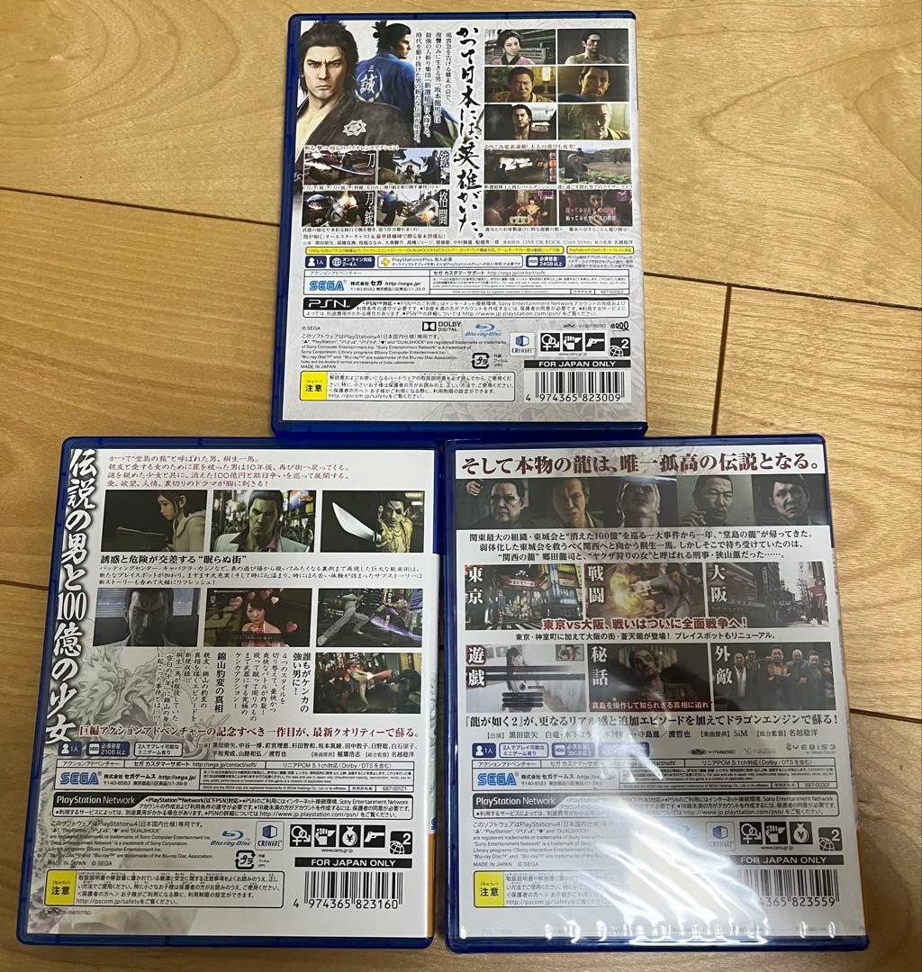 Games (Physical) Ps4 3 2