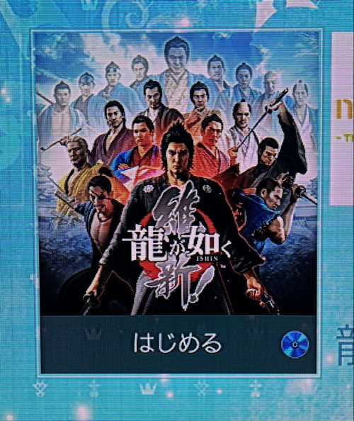Games (Physical) Ps4 3 2