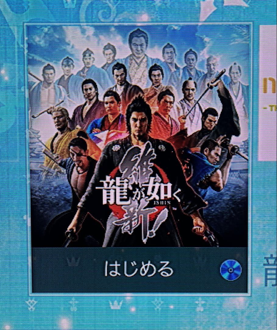 Games (Physical) Ps4 3 2