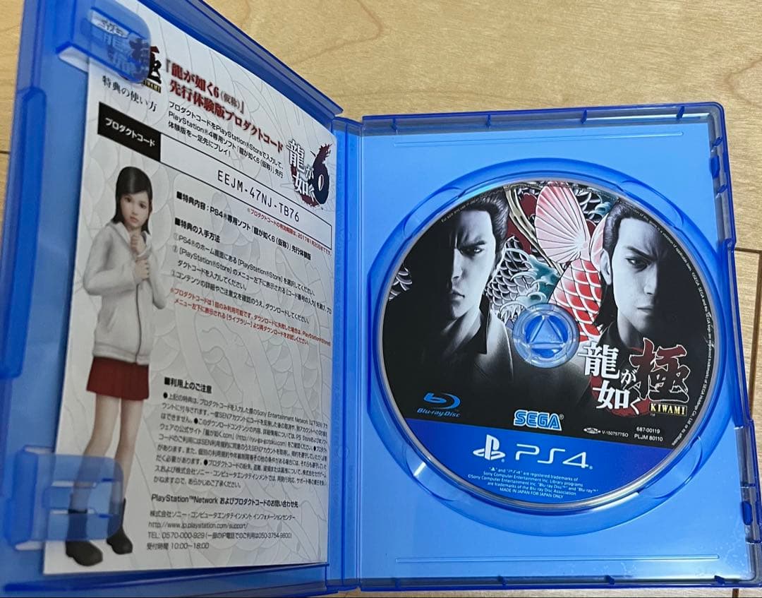 Games (Physical) Ps4 3 2