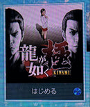 Games (Physical) Ps4 3 2