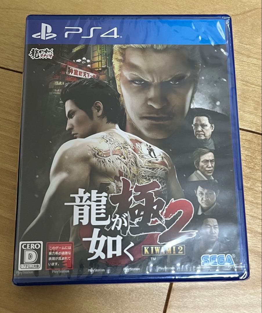 Games (Physical) Ps4 3 2