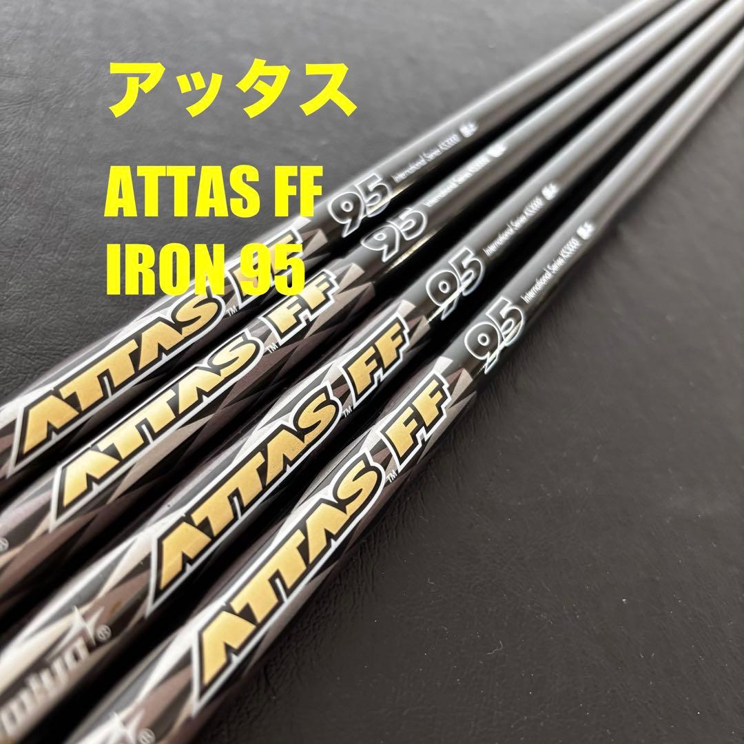 Ust Mamiya Shaft Attas Ff95 4