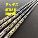 Ust Mamiya Shaft Attas Ff95 4