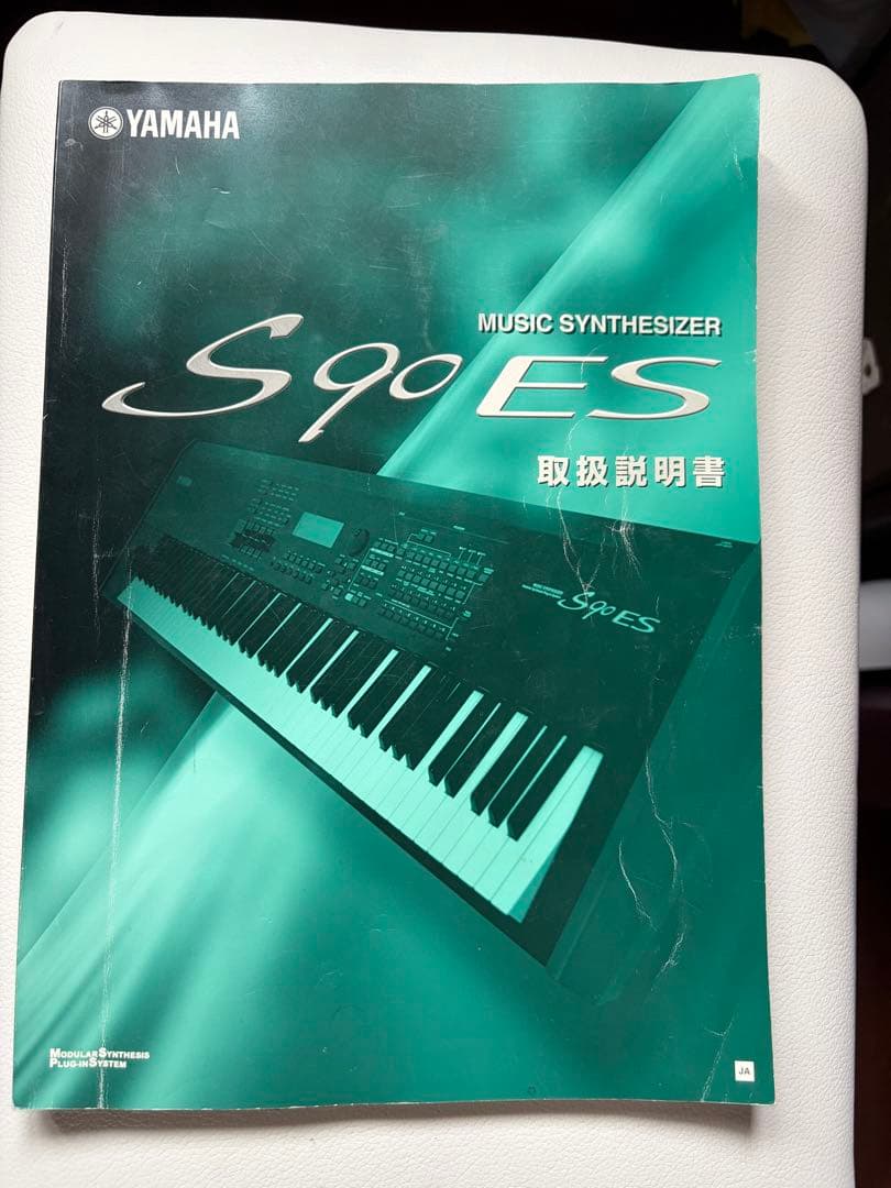 Yamaha Other S90Es 88