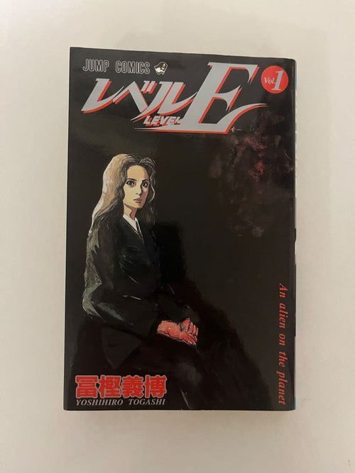 Boy'S Manga E 1