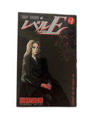 Boy'S Manga E 1