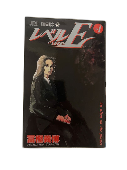 Boy'S Manga E 1