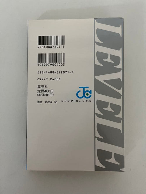 Boy'S Manga E 1