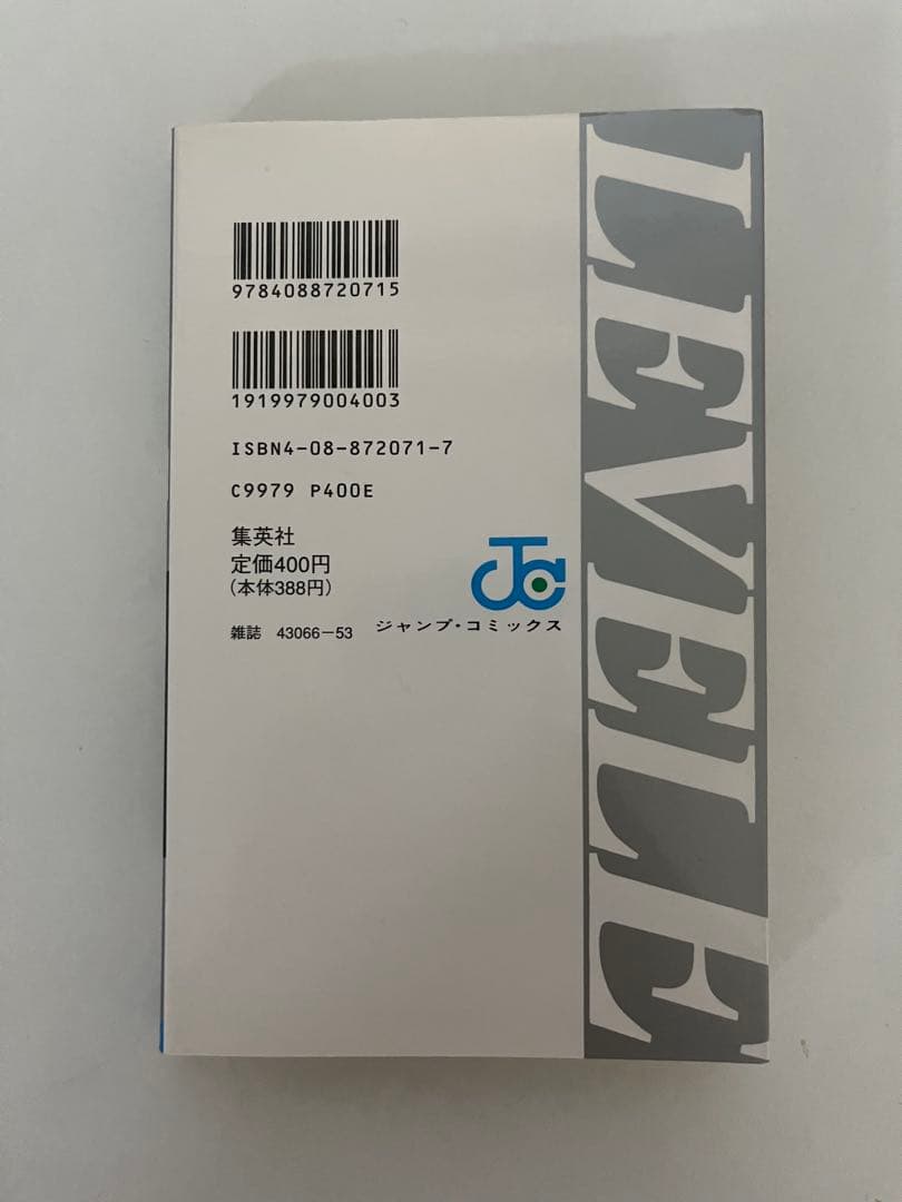 Boy'S Manga E 1