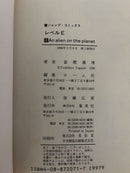 Boy'S Manga E 1