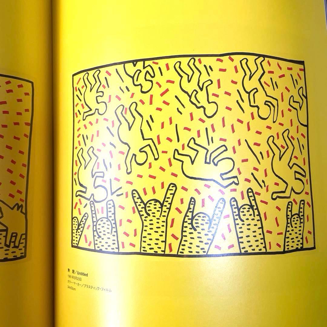 Art, Design Music Keith Haring