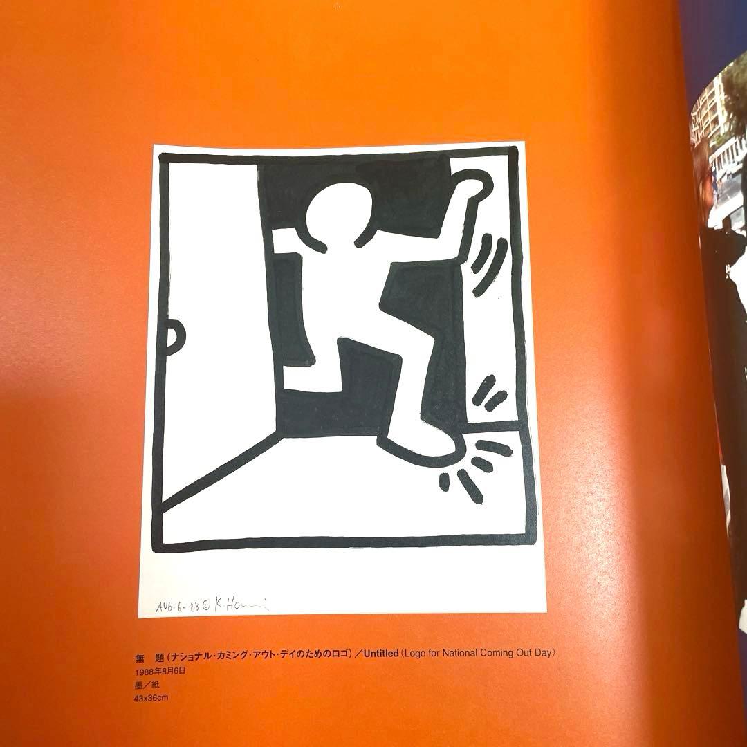 Art, Design Music Keith Haring