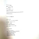 Art, Design Music Keith Haring