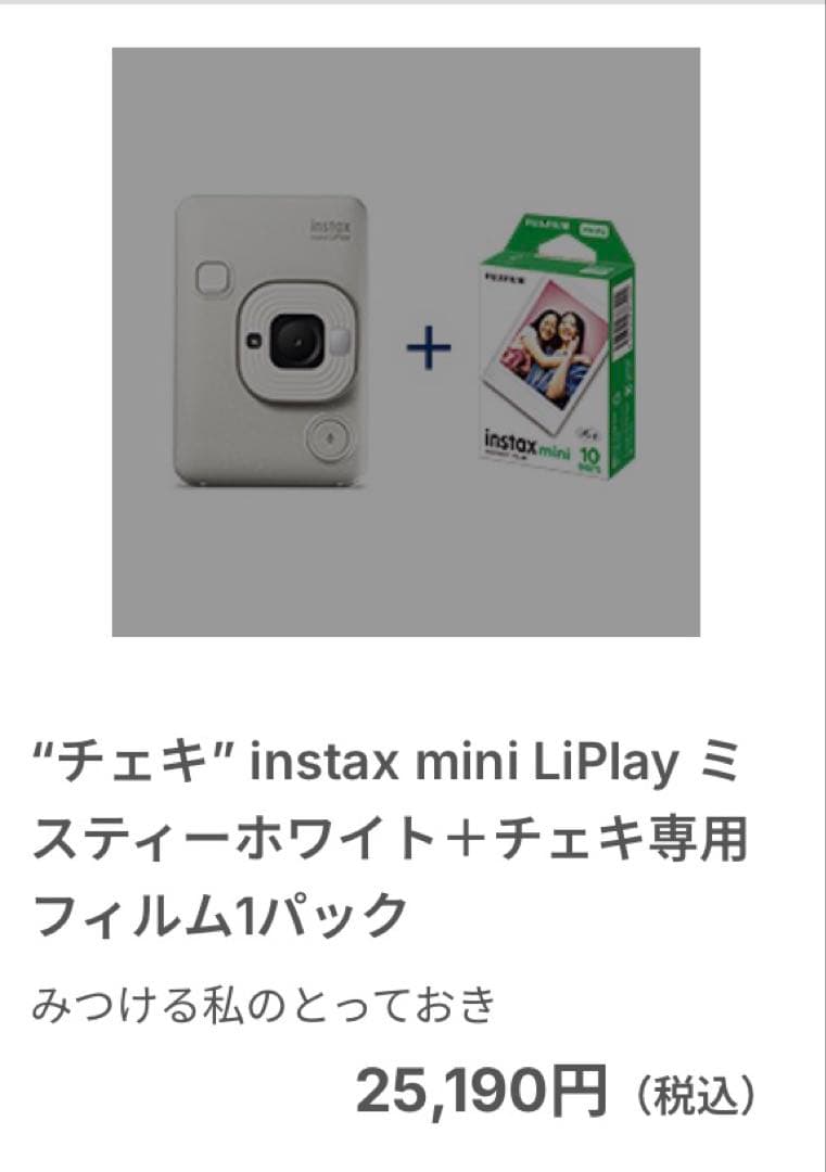Instant Cameras Fujifilm Instax Mini Liplay 1 Stone White