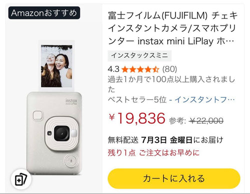 Instant Cameras Fujifilm Instax Mini Liplay 1 Stone White