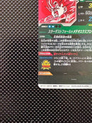 Other Sdv8-044 Gdr Br
