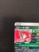 Other Sdv8-044 Gdr Br