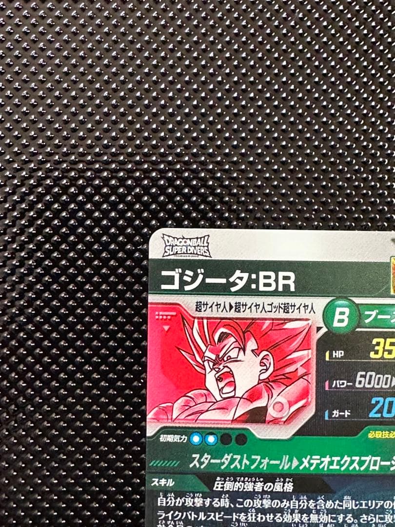 Other Sdv8-044 Gdr Br