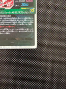 Other Sdv8-044 Gdr Br