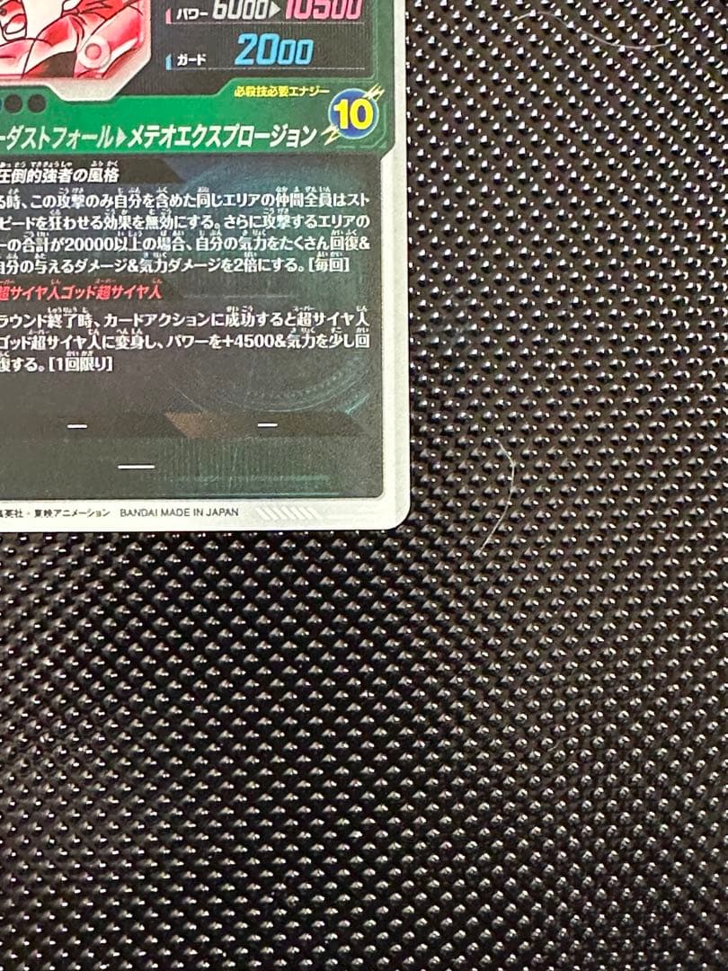 Other Sdv8-044 Gdr Br