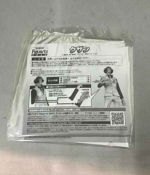 Others One Piece Figuarts Zero