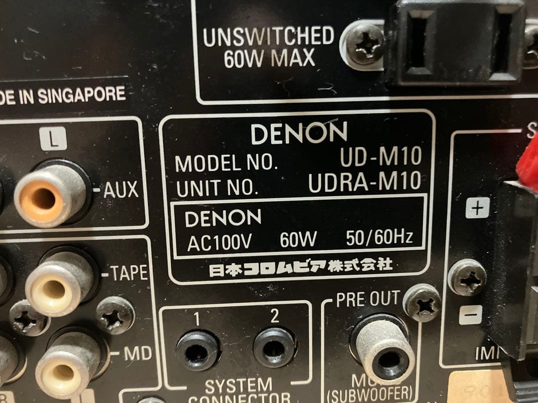 Denon Mini -Component Ud-M10 Udra-M10