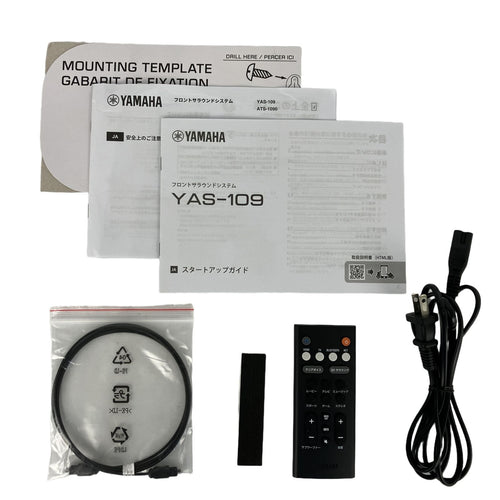 Sound Speaker Rear Bar Yamaha Yas-109 Y11155031