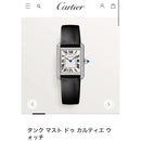Cartier Other