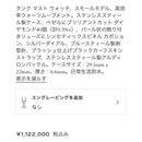 Cartier Other