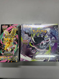 Pok Mon Trading Card Game Box