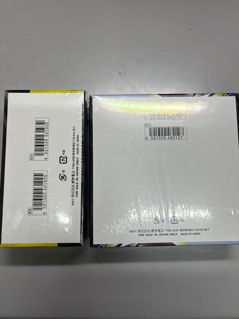 Pok Mon Trading Card Game Box
