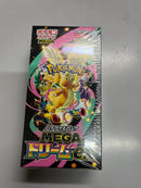 Pok Mon Trading Card Game Box