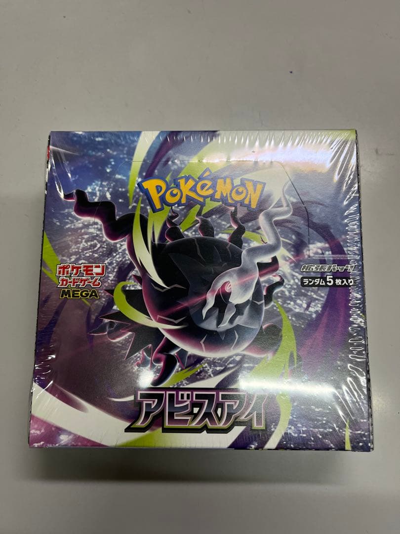 Pok Mon Trading Card Game Box