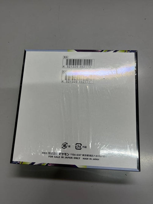 Pok Mon Trading Card Game Box