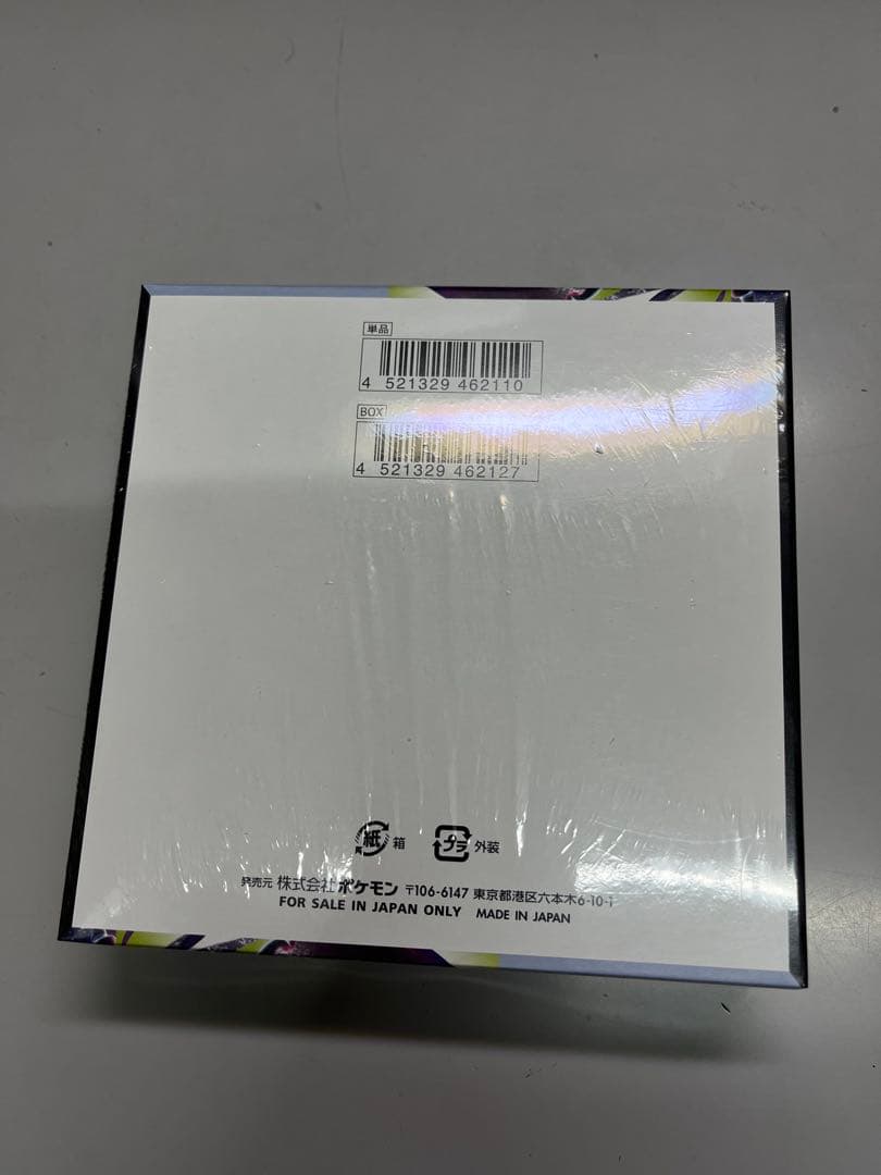 Pok Mon Trading Card Game Box
